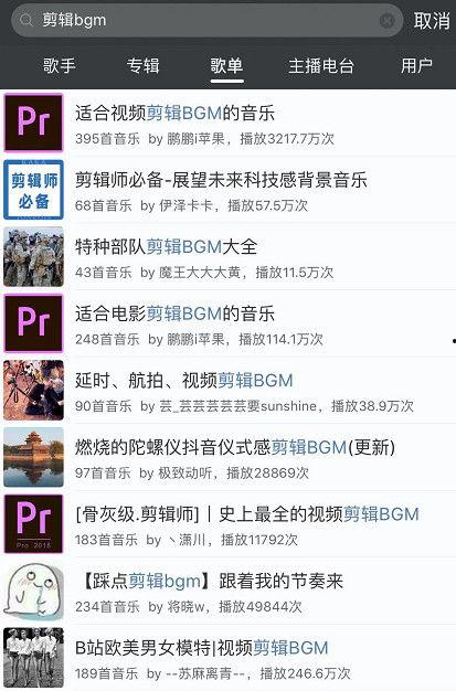 小视频爆料在哪里找素材,小视频爆料素材搜集秘籍