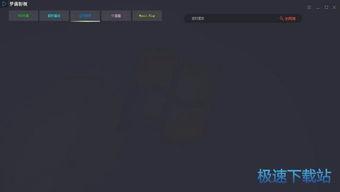 梦游爆料视频完整版下载,揭秘幕后真相与精彩瞬间